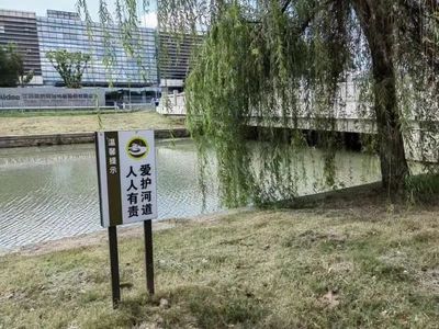 苏州漕湖:碧水绕城、水清岸绿,用心书写水环境治理生态答卷